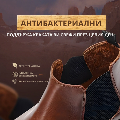 Ръчно изработени обувки Стара™ | Есен - Зима 2025