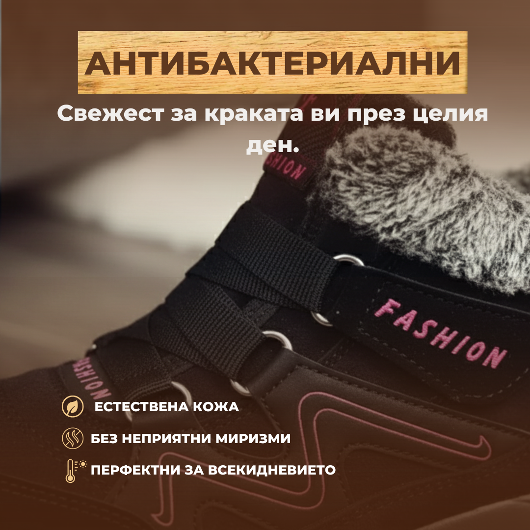 Ръчно изработени ботуши Белоград™ | Есен – Зима 2025