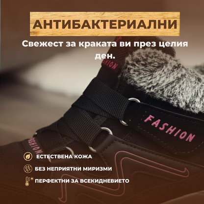 Ръчно изработени ботуши Белоград™ | Есен – Зима 2025