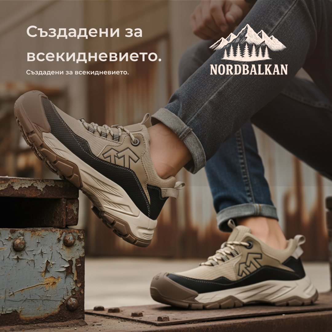 Ръчно изработени обувки Шипка™ | Есен – Зима 2025