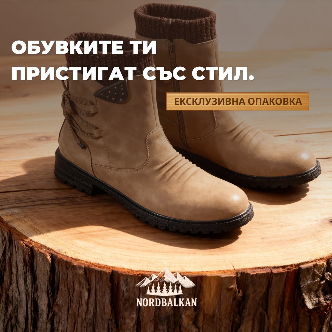 Ръчно изработени ботуши Светла™ | Есен – Зима 2025