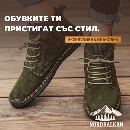 Ръчно изработени обувки Лом™ | Есен – Зима 2025