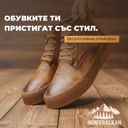 Ръчно изработени ботуши Бачково™ | Есен – Зима 2025