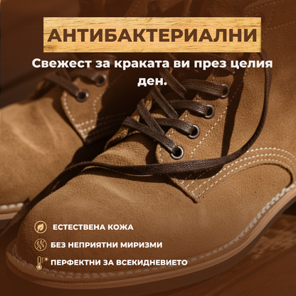 Ръчно изработени ботуши Тунджа™ | Есен – Зима 2025