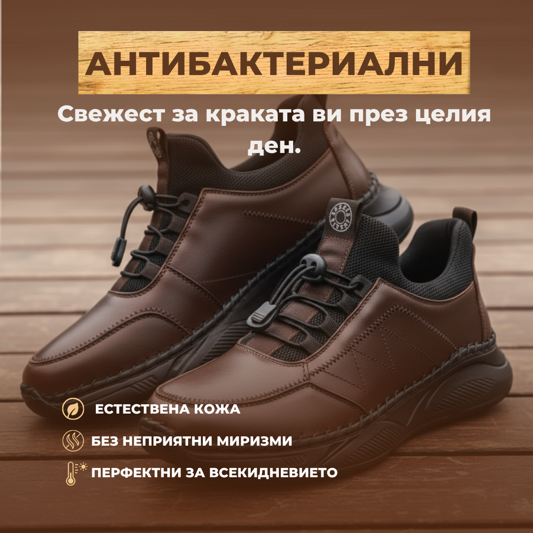 Ръчно изработени обувки Триград™ | Есен – Зима 2025