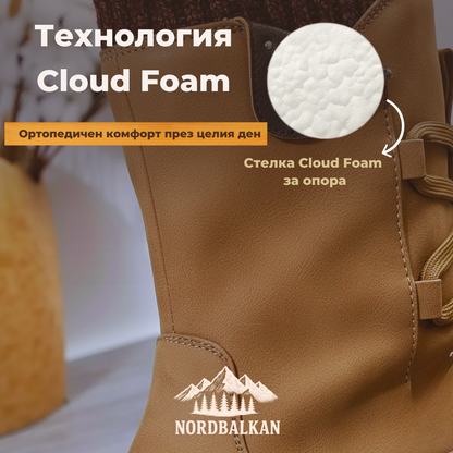 Ръчно изработени ботуши Светла™ | Есен – Зима 2025