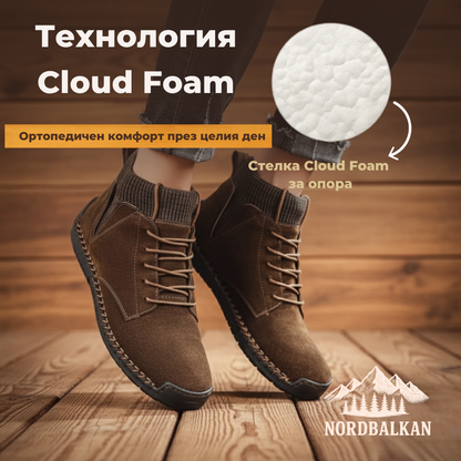 Ръчно изработени обувки Лом™ | Есен – Зима 2025