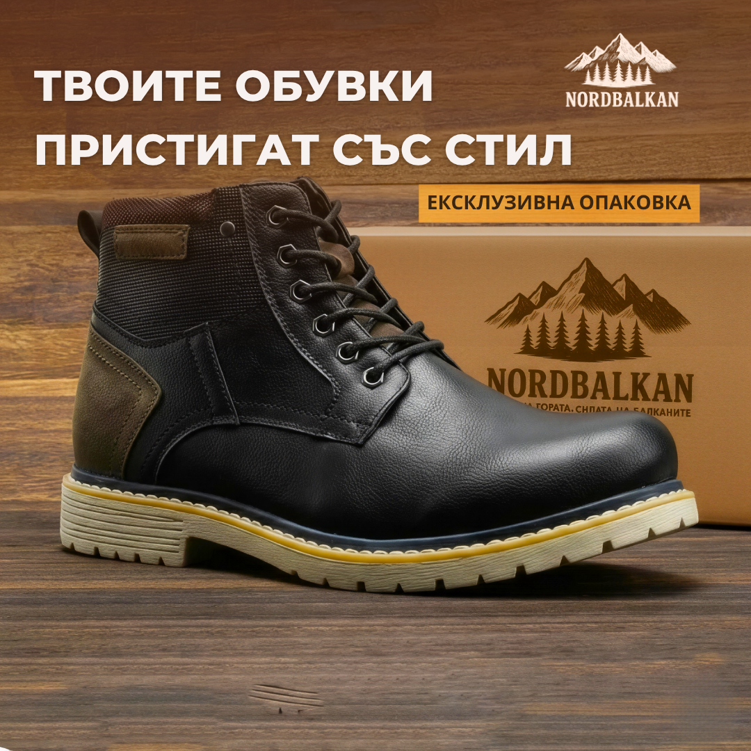 Ръчно изработени ботуши Белоград™ | Есен – Зима 2025