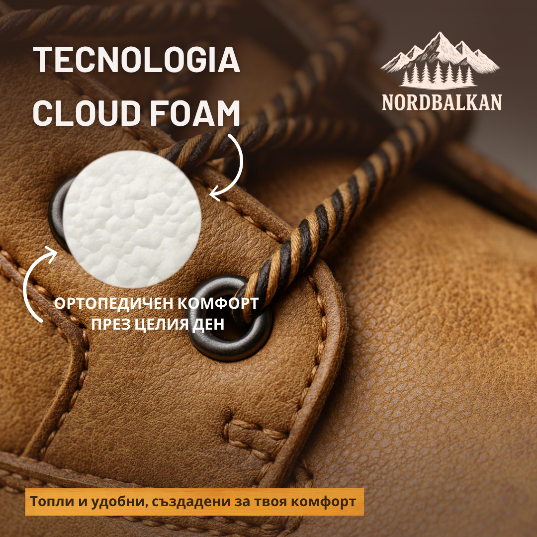 Ръчно изработени ботуши Осъм™ | Есен – Зима 2025