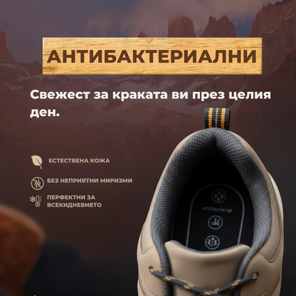 Ръчно изработени обувки Ловеч™ | Есен – Зима 2025