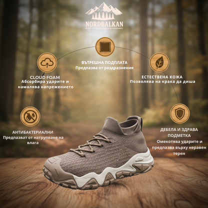 Ръчно изработени обувки Триглав™ | Есен – Зима 2025