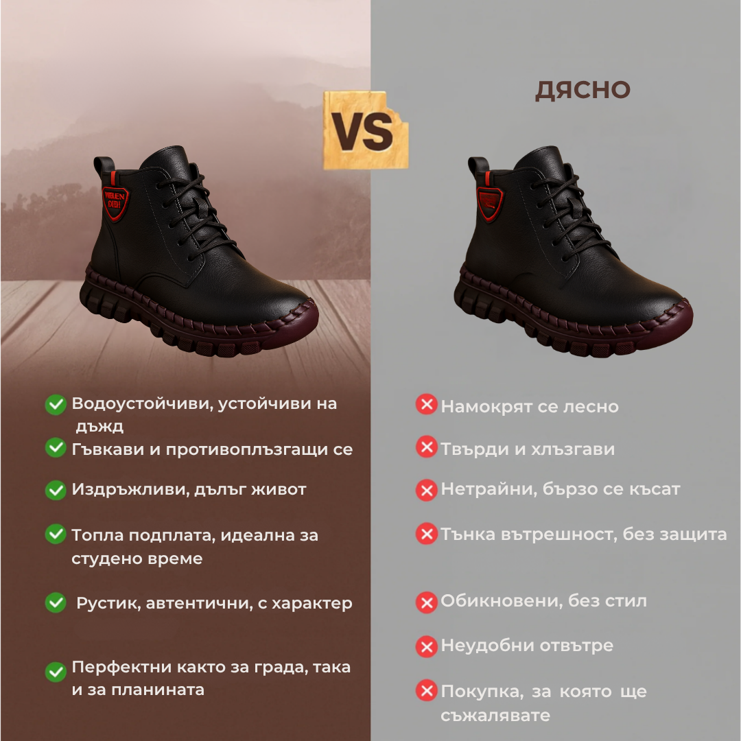 Ръчно изработени обувки Черепиш™ | Есен – Зима 2025