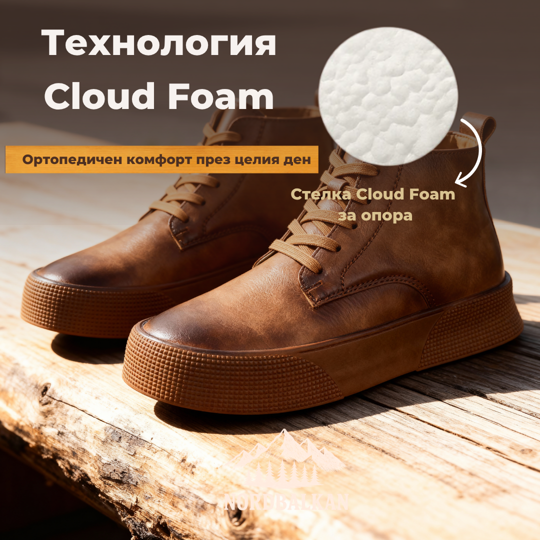 Ръчно изработени ботуши Бачково™ | Есен – Зима 2025