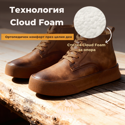 Ръчно изработени ботуши Бачково™ | Есен – Зима 2025