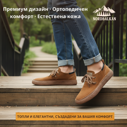 Ръчно изработени обувки Мальовица™ | Есен – Зима 2025