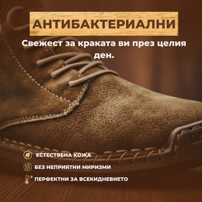 Ръчно изработени обувки Лом™ | Есен – Зима 2025