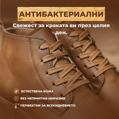 Ръчно изработени ботуши Бачково™ | Есен – Зима 2025