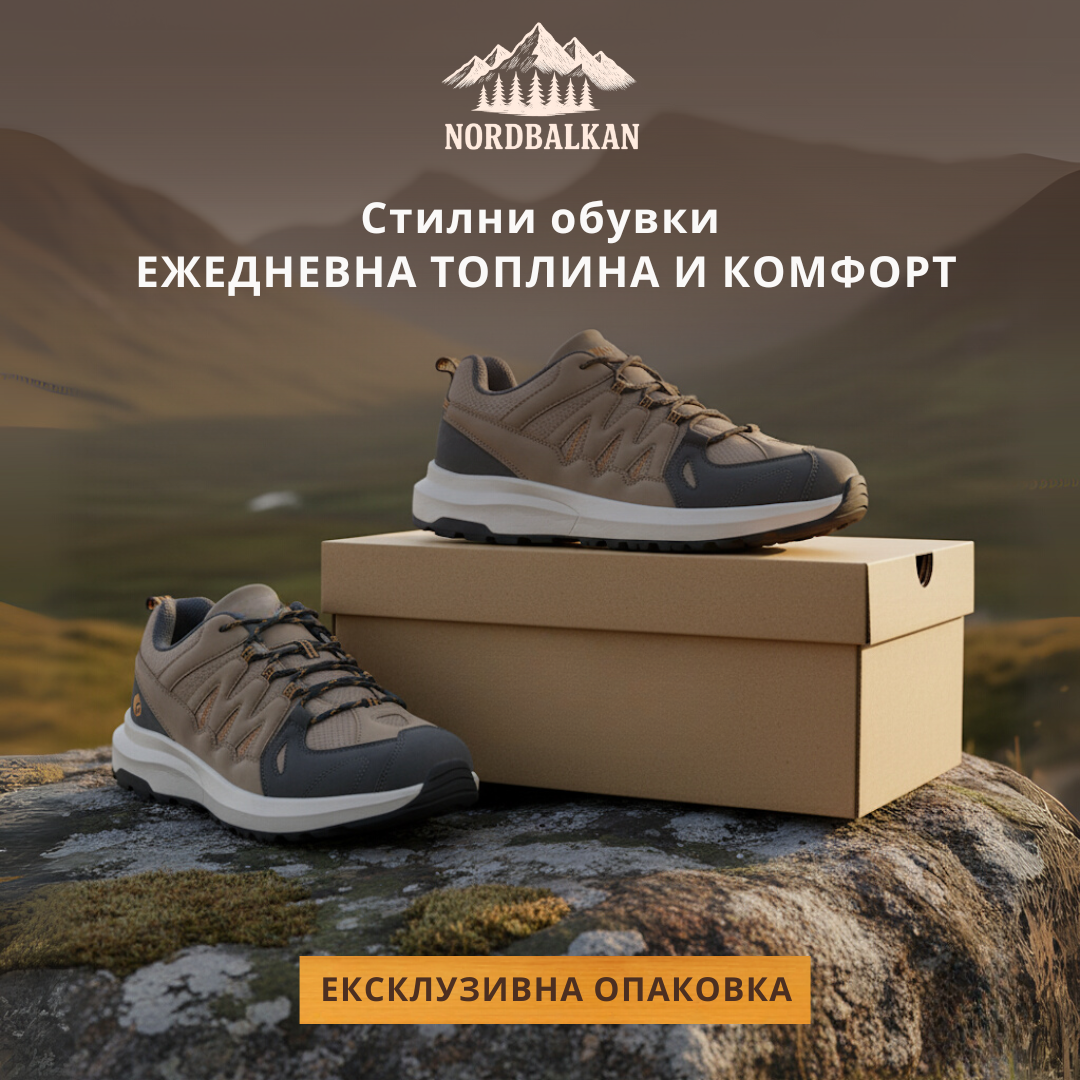 Ръчно изработени обувки Ловеч™ | Есен – Зима 2025