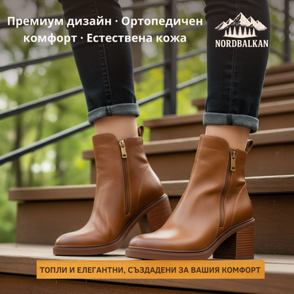 Ръчно изработени ботуши Снежана™ | Есен – Зима 2025