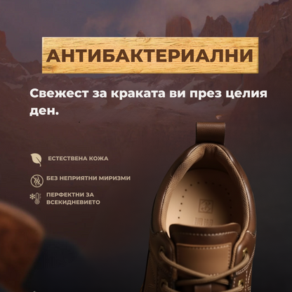 Ръчно изработени обувки Белоградчик™ | Есен - Зима 2025