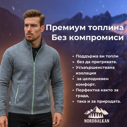 Топло яке Родопи™ | Есен - Зима 2025