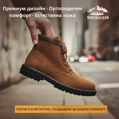 Ръчно изработени ботуши Балкан™ | Есен - Зима 2025