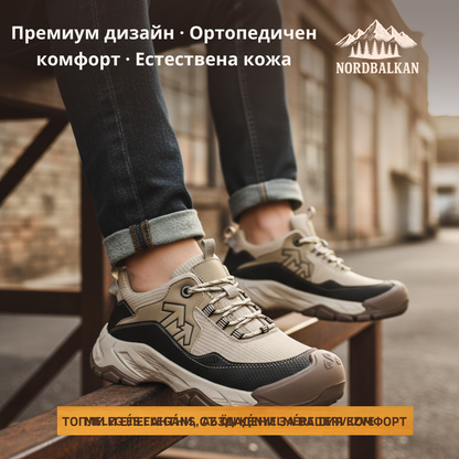 Ръчно изработени обувки Шипка™ | Есен – Зима 2025