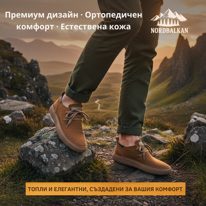 Ръчно изработени обувки Мальовица™ | Есен – Зима 2025