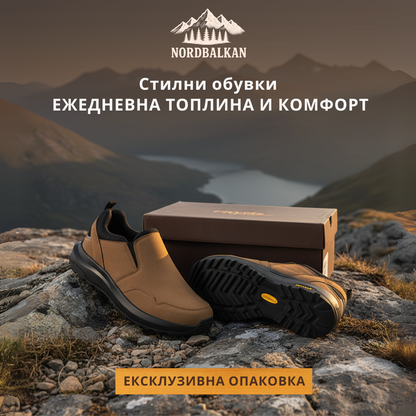 Ръчно изработени обувки Витоша™ | Есен - Зима 2025