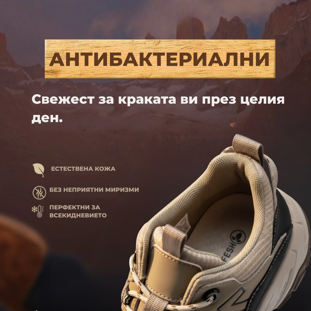 Ръчно изработени обувки Шипка™ | Есен – Зима 2025