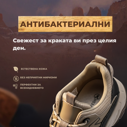 Ръчно изработени обувки Шипка™ | Есен – Зима 2025