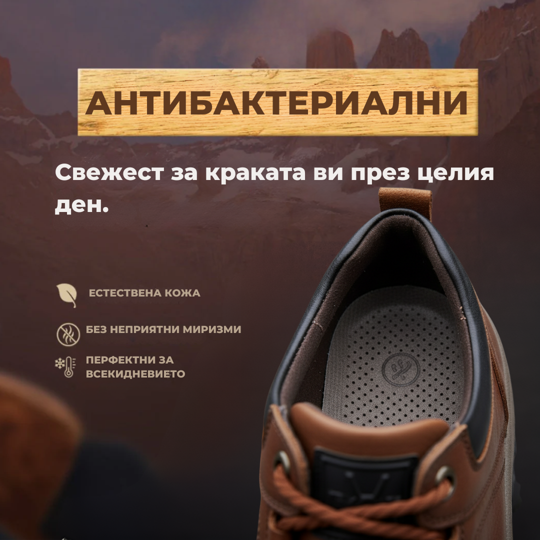 Ръчно изработени обувки Камчия™ | Есен – Зима 2025