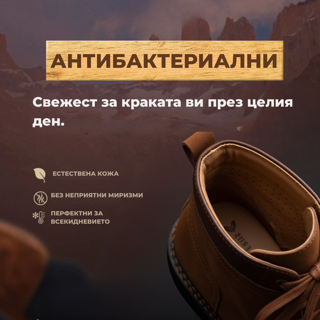 Ръчно изработени ботуши Балкан™ | Есен - Зима 2025
