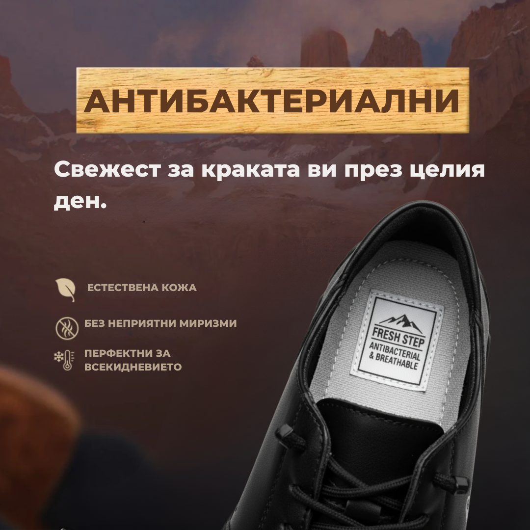 Ръчно изработени обувки Черно море™ | Есен – Зима 2025