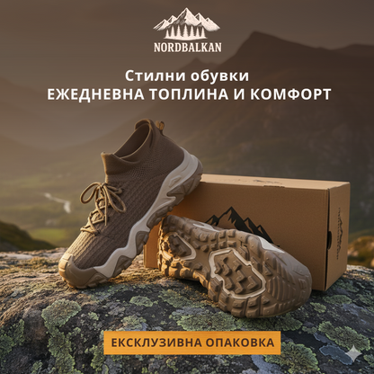 Ръчно изработени обувки Триглав™ | Есен – Зима 2025