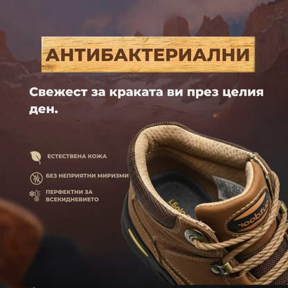 Ръчно изработени обувки Банско™ | Есен – Зима 2025