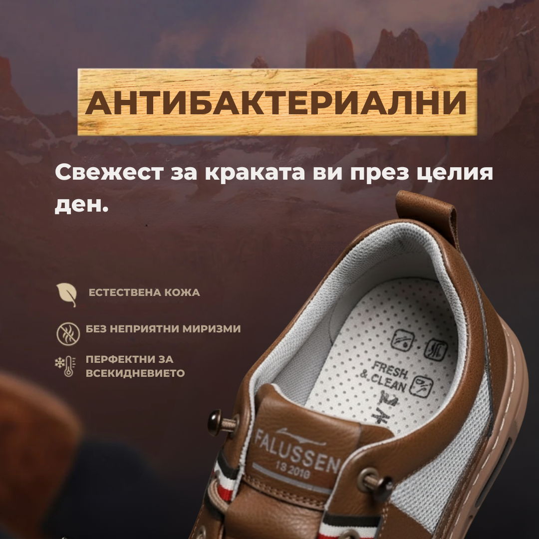 Ръчно изработени обувки Перелик™ | Есен – Зима 2025