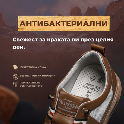 Ръчно изработени обувки Перелик™ | Есен – Зима 2025