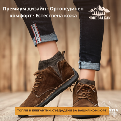 Ръчно изработени обувки Лом™ | Есен – Зима 2025