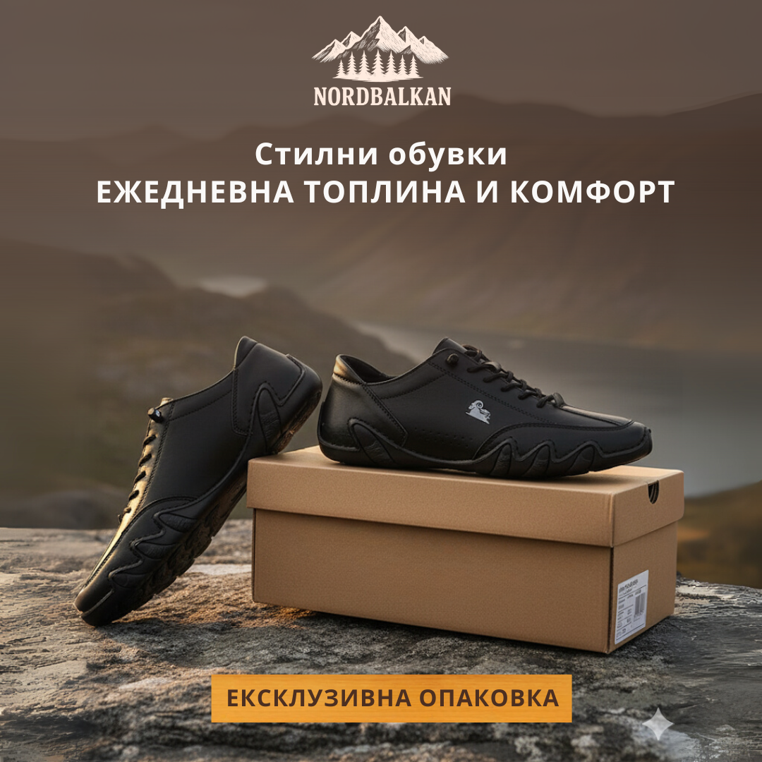 Ръчно изработени обувки Черно море™ | Есен – Зима 2025
