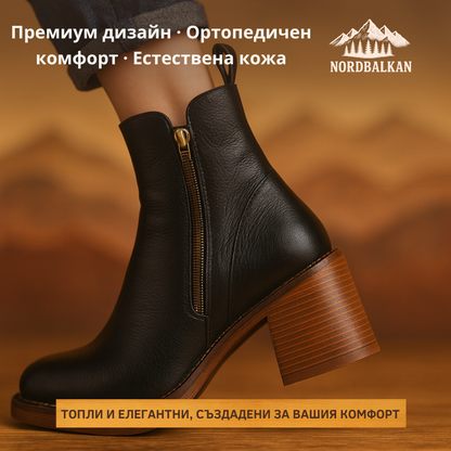 Ръчно изработени ботуши Снежана™ | Есен – Зима 2025