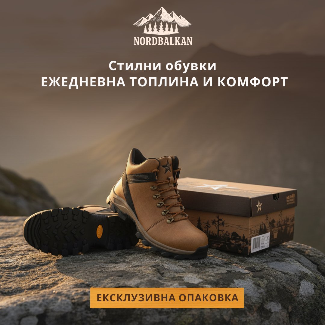 Ръчно изработени ботуши Искър™ | Есен - Зима 2025