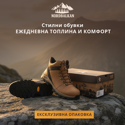 Ръчно изработени ботуши Искър™ | Есен - Зима 2025