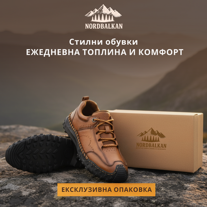 Ръчно изработени обувки Родопи™ | Есен - Зима 2025