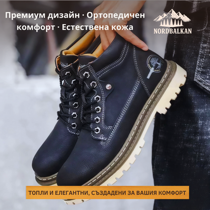 Ръчно изработени ботуши Осъм™ | Есен – Зима 2025