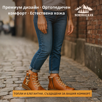 Ръчно изработени ботуши Марица™ | Есен – Зима 2025