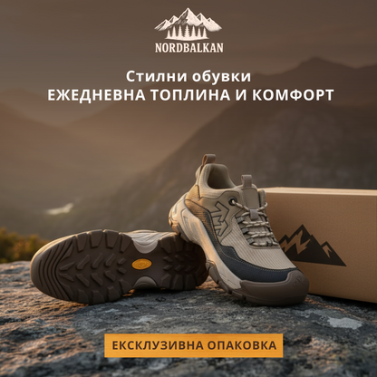 Ръчно изработени обувки Шипка™ | Есен – Зима 2025