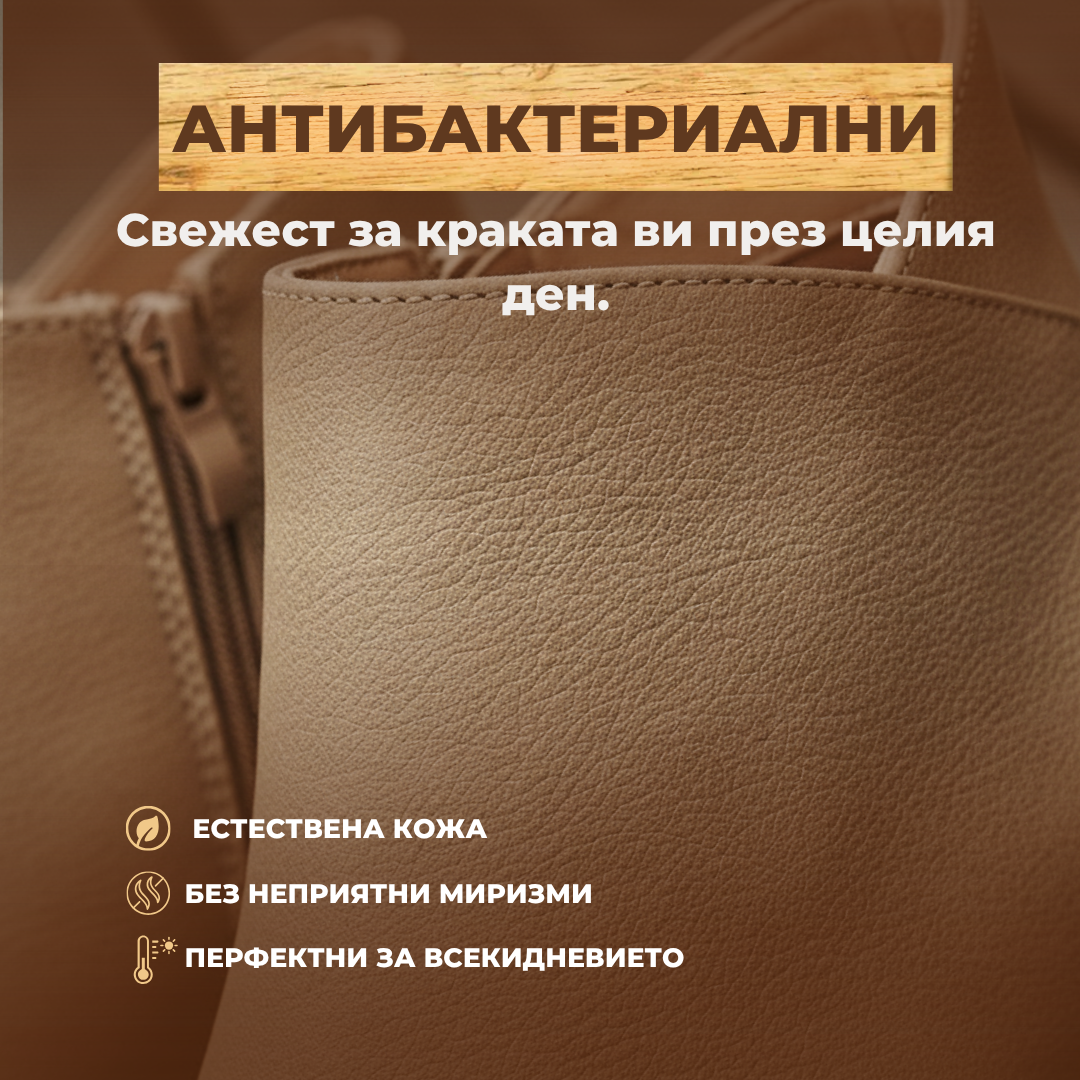 Ръчно изработени обувки Сандански™ | Есен – Зима 2025