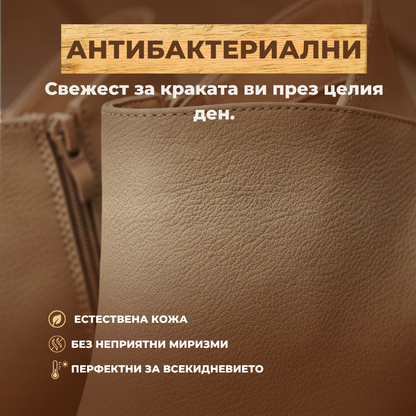 Ръчно изработени обувки Сандански™ | Есен – Зима 2025