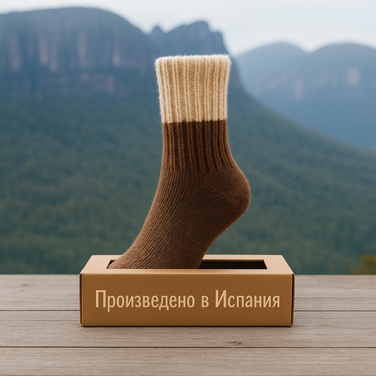 Чорапи Родопи™ | Лимитирана премиум серия